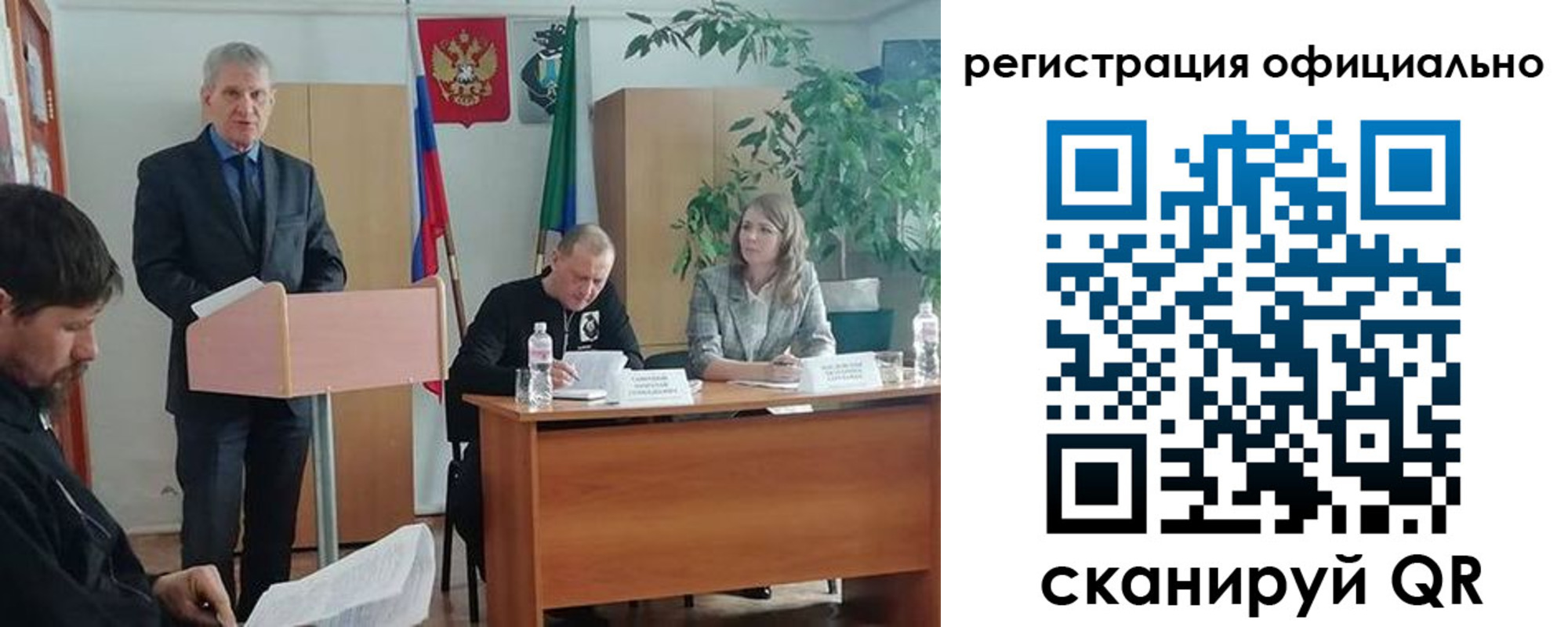 временная регистрация поиск в Печорах